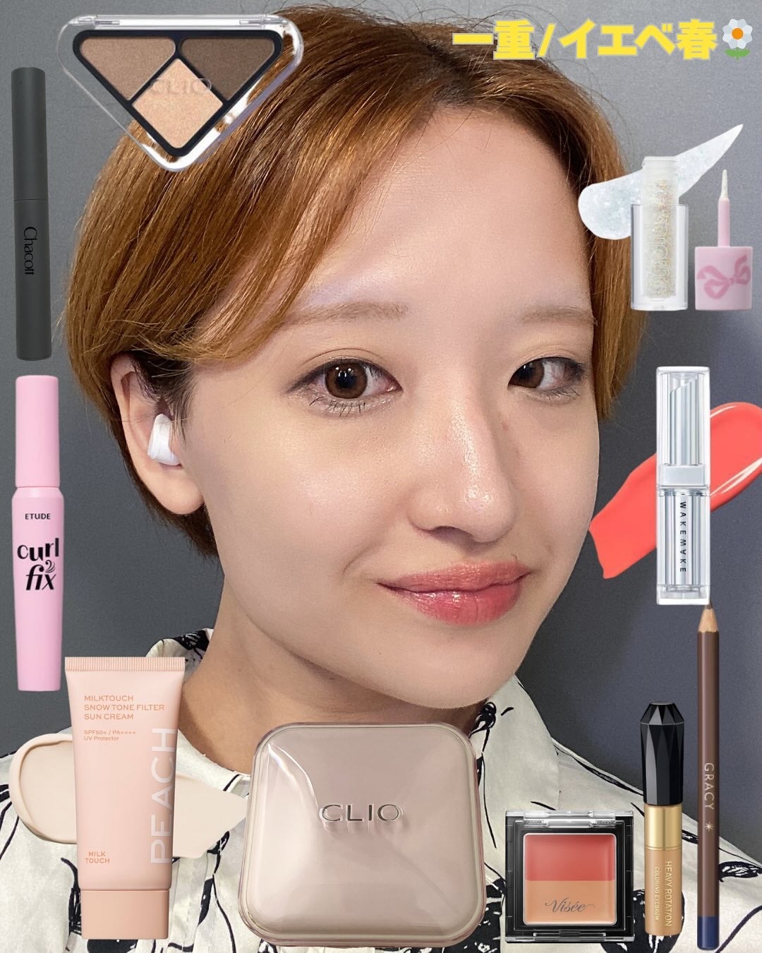 アイブローペンシル(ソフト)/グレイシィ/アイブロウペンシルを使ったクチコミ(1枚目)