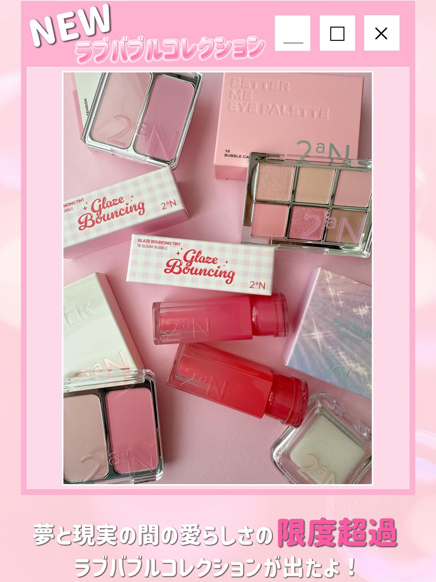 デュアルチーク/2aN/パウダーチークを使ったクチコミ（2枚目）