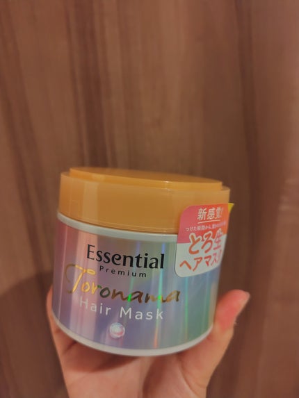 エッセンシャルプレミアム とろ生ヘアマスク/エッセンシャル/ヘアマスク・ヘアパックを使ったクチコミ(1枚目)