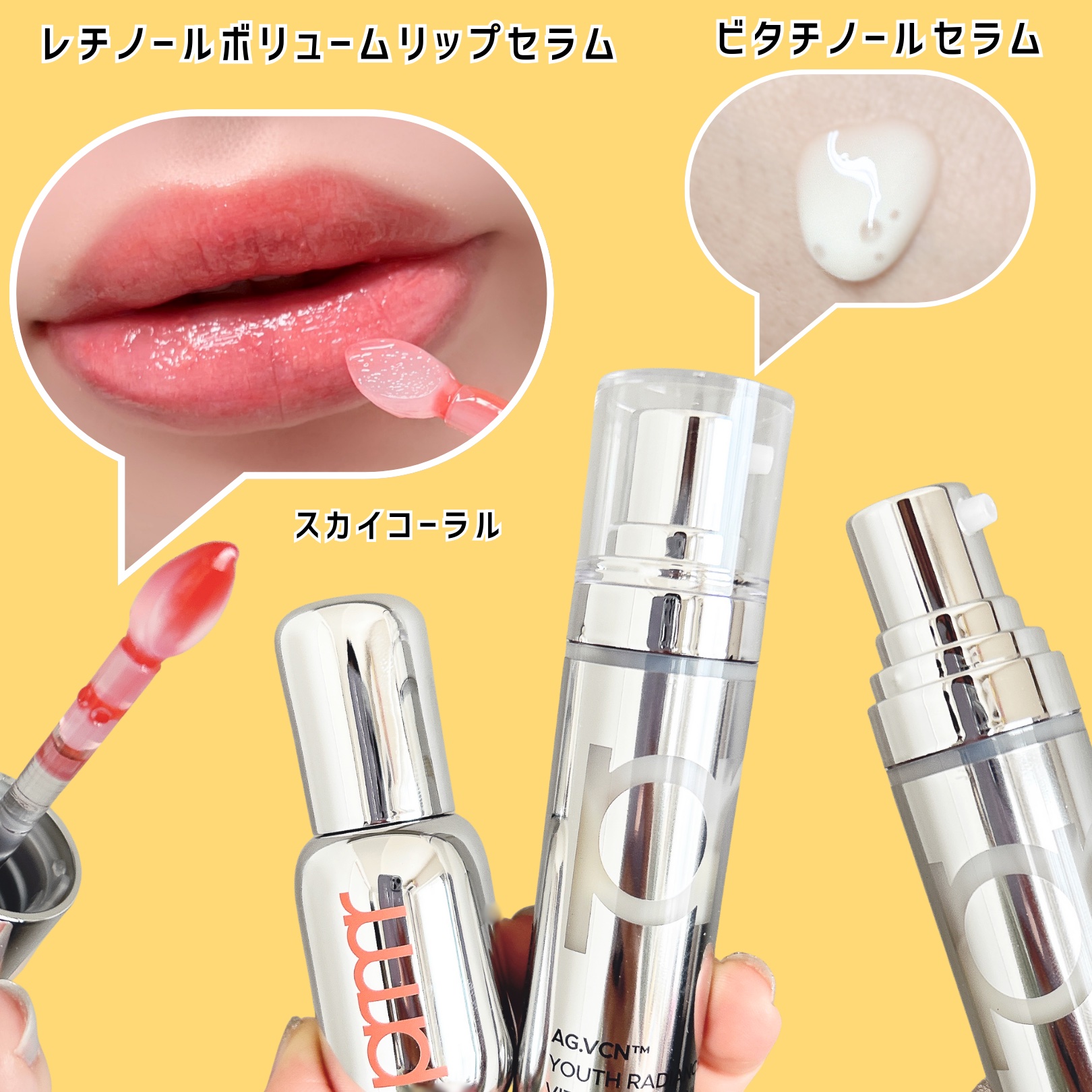 ビタチノールセラム メガショット ゲルマスク/primera/シートマスク・パックを使ったクチコミ（2枚目）