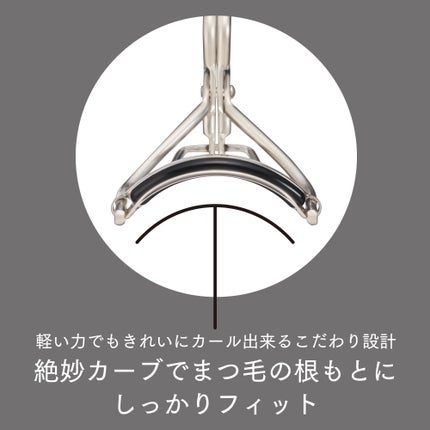 エテュセ アイラッシュ リフトカーラー/ettusais/ビューラーを使ったクチコミ(3枚目)