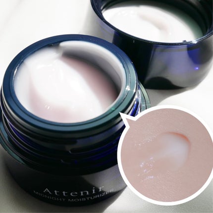 アテニア ミッドナイトモイスチャライザー/アテニア/フェイスクリームを使ったクチコミ(2枚目)