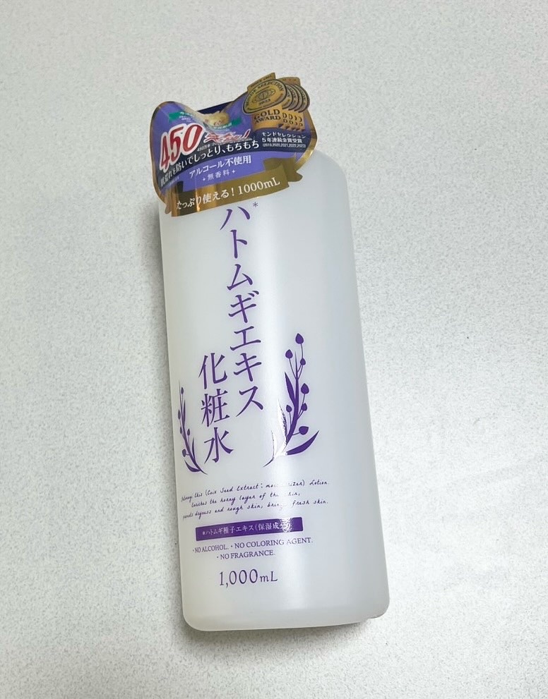 ハトムギエキス化粧水/プラチナレーベル/化粧水を使ったクチコミ（1枚目）