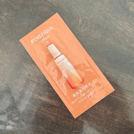 ベネフィーク ローションⅡ/BENEFIQUE/化粧水を使ったクチコミ(1枚目)