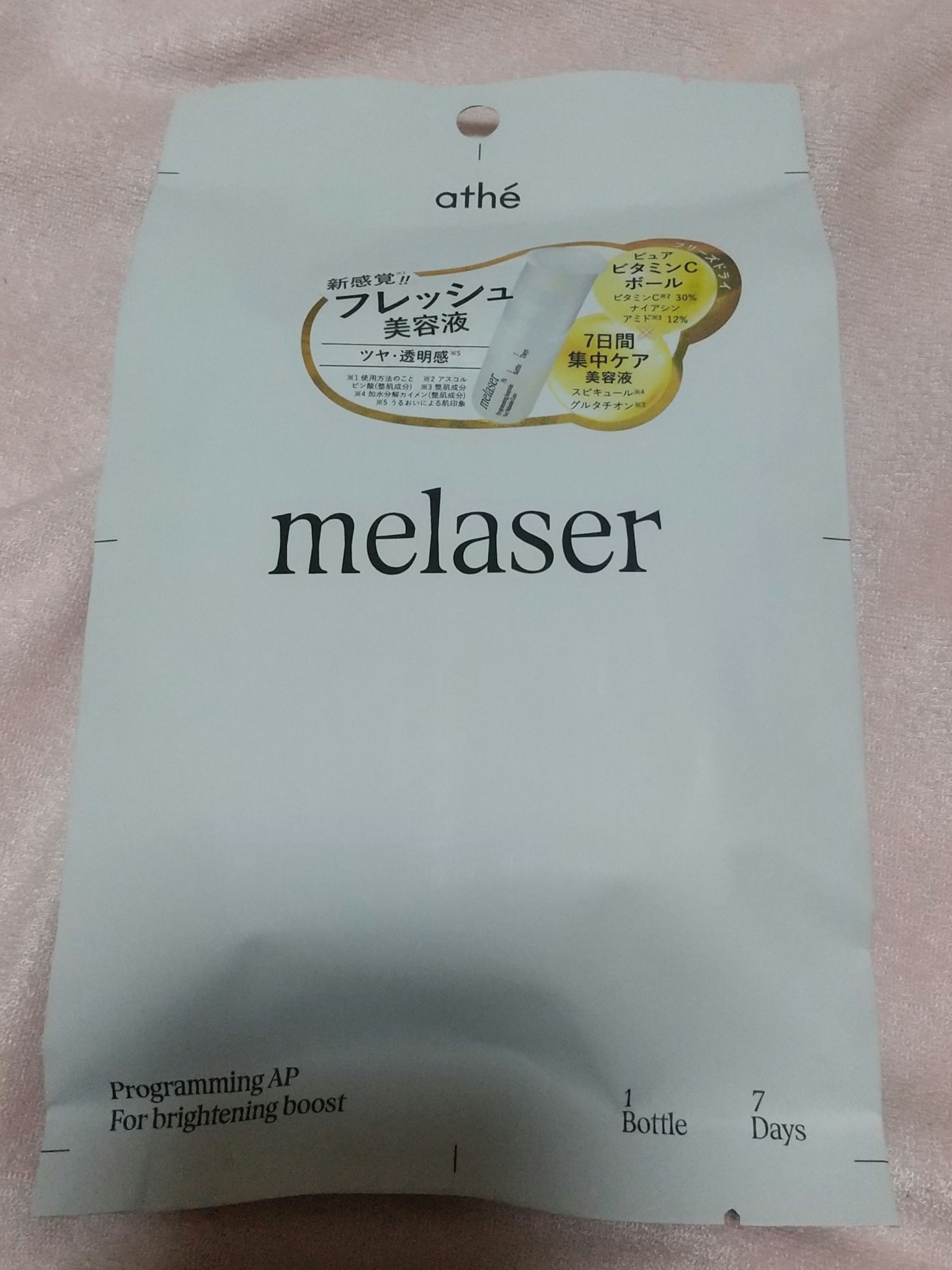 7DAYS メレーザー プログラミング AP/athé/美容液を使ったクチコミ（1枚目）