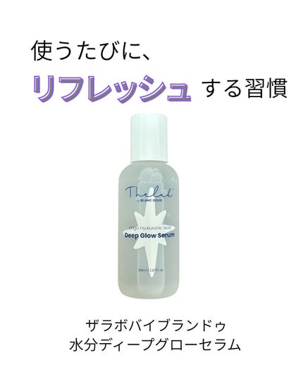 ritan on LIPS 「乾燥や肌のごわつきが気になり始めていたのでとと届いたザラボバイ..」(1枚目)