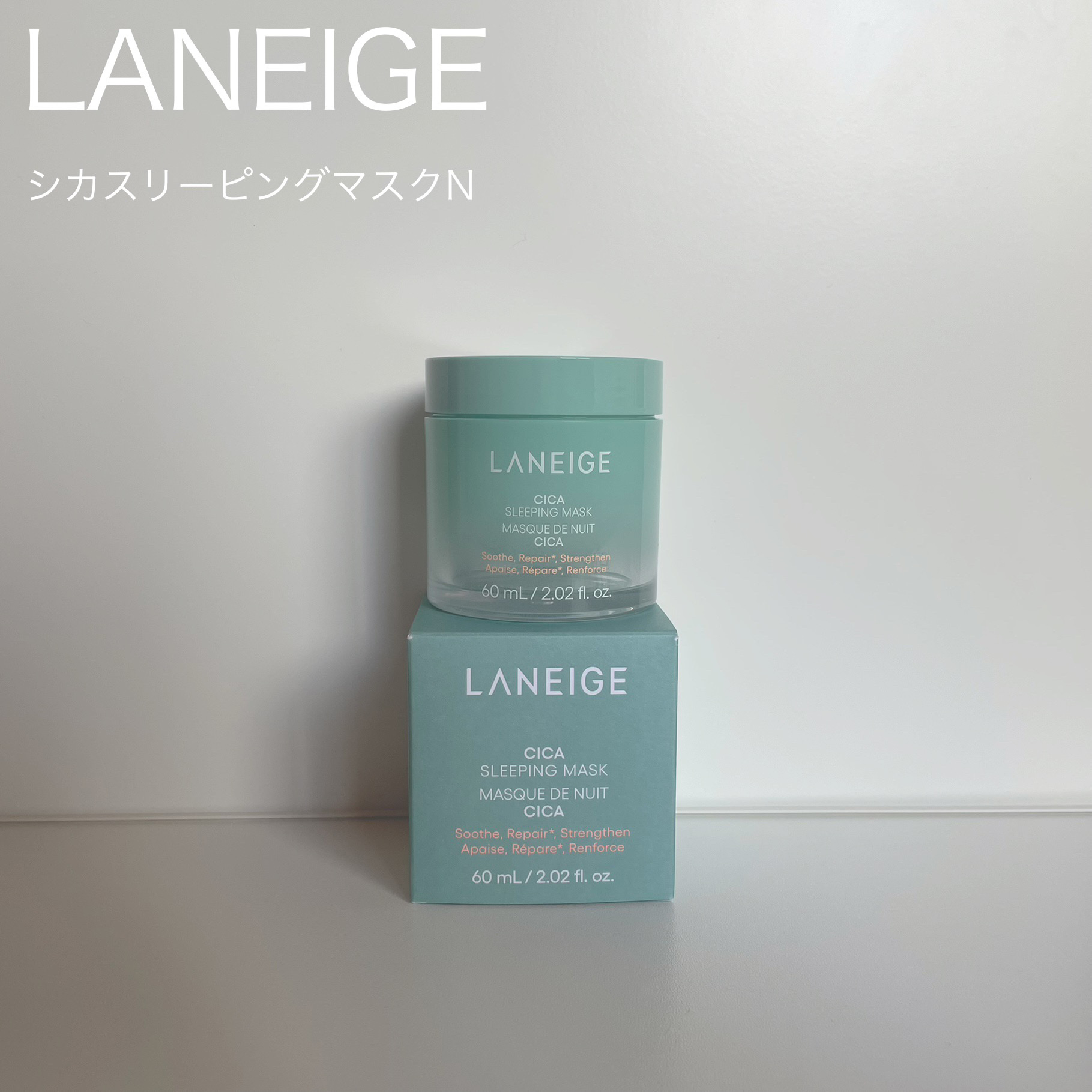 シカスリーピングマスク N/LANEIGE/フェイスクリームを使ったクチコミ（2枚目）