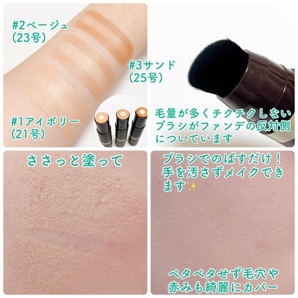 オブジェ ナチュラルカバーファンデーション SPF50+ PA++++/オブジェ/その他ファンデーションを使ったクチコミ(2枚目)