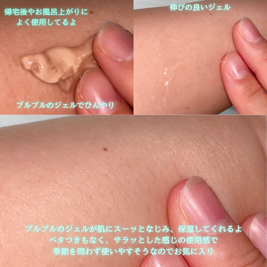 Solaris★フォロバ on LIPS 「🌿loeCUREアロエスージングジェル🌿50年の歴史を持つ、韓..」(4枚目)