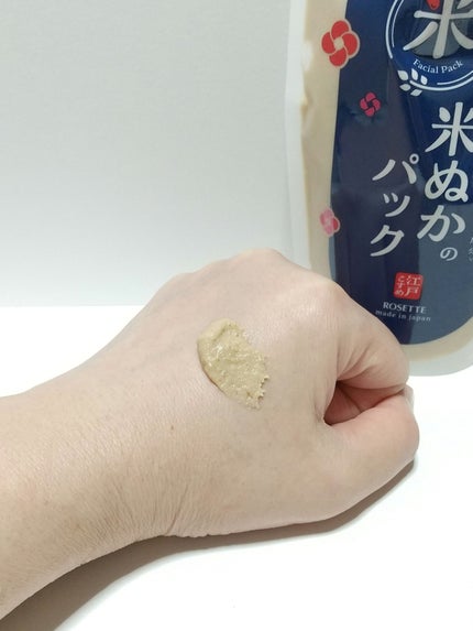 江戸こすめ 米ぬかのパック/ロゼット/洗い流すパック・マスクを使ったクチコミ(2枚目)