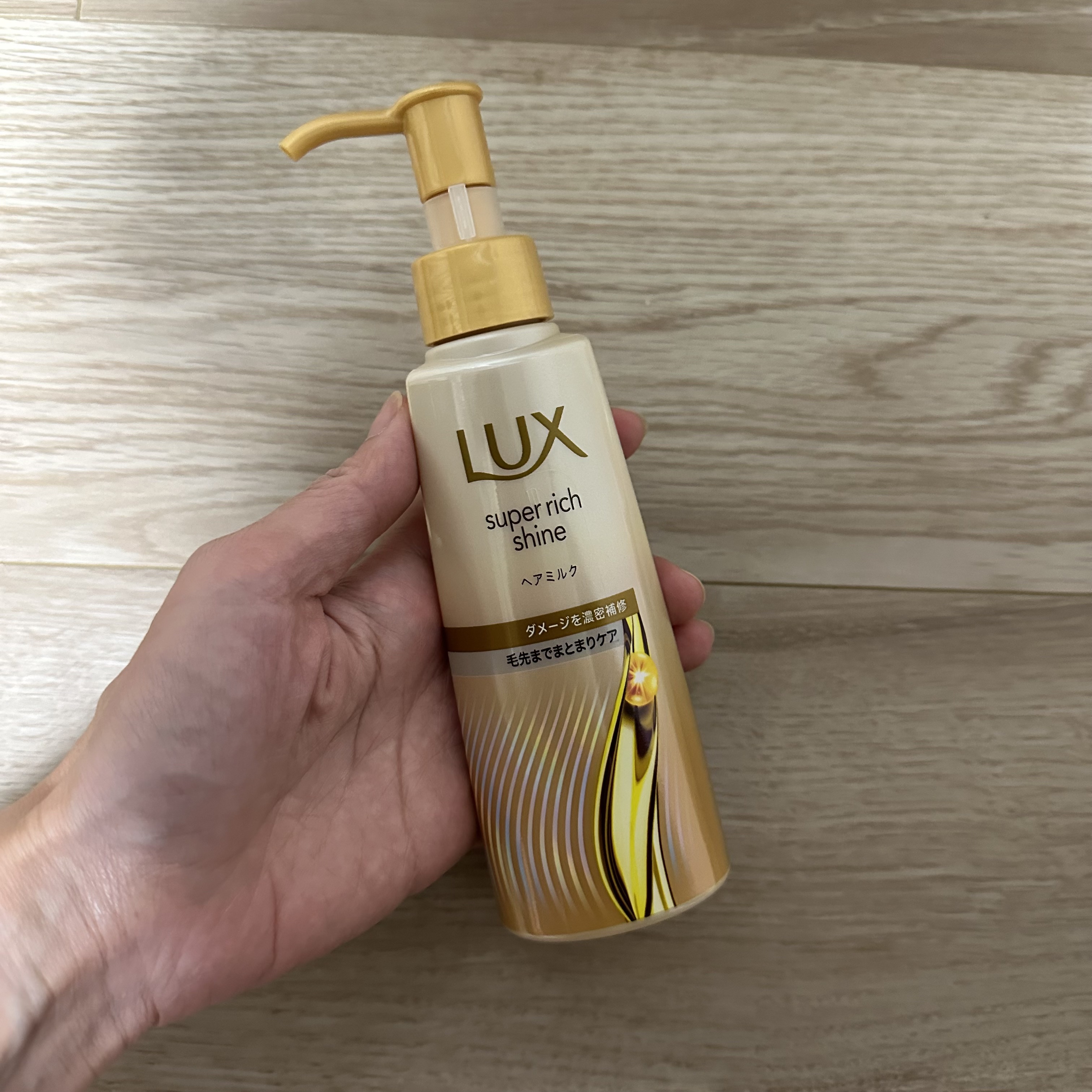 スーパーリッチシャイン ダメージリペア 補修シャンプー / 補修コンディショナー/LUX/市販シャンプーを使ったクチコミ（2枚目）