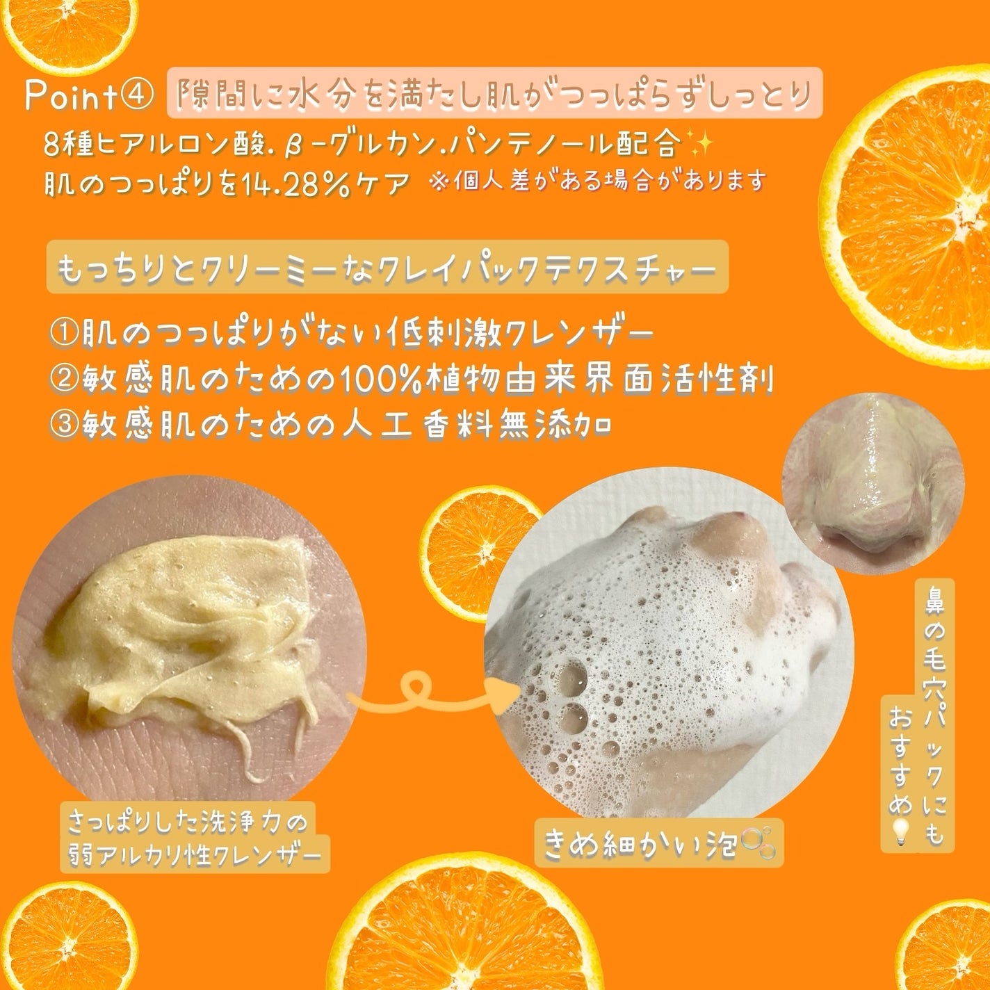 ヒアルビタグルパッククレンザー/Klairs/洗顔フォームを使ったクチコミ(2枚目)