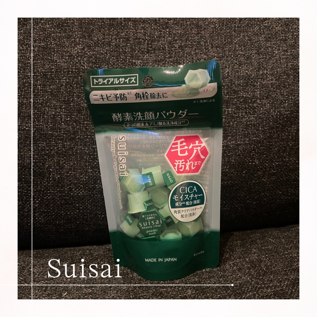 スイサイ ビューティクリア グリーン パウダーウォッシュ 15個(トライアル)/suisai/洗顔パウダーを使ったクチコミ（1枚目）