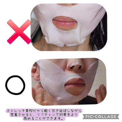 デュイセル プライベートケアマスク/DEWYCEL/シートマスク・パックを使ったクチコミ(3枚目)