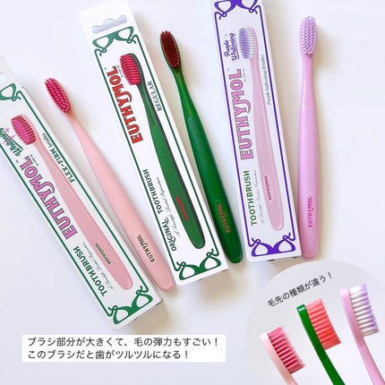 ホワイトニング美白歯ブラシ/EUTHYMOL/歯ブラシを使ったクチコミ(2枚目)