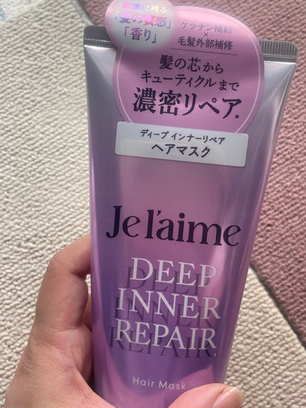 ãžã¥ã¬ãŒã ã¬ã€ã€ãŒã ã·ã£ã³ããŒ/ãã¢ããªãŒãã¡ã³ãïŒã¹ã ãŒã¹ã¹ãã¬ãŒãã±ã¢ïŒ/Je l'aime/åžè²©ã·ã£ã³ããŒã䜿ã£ãã¯ãã³ãïŒ4æç®ïŒ