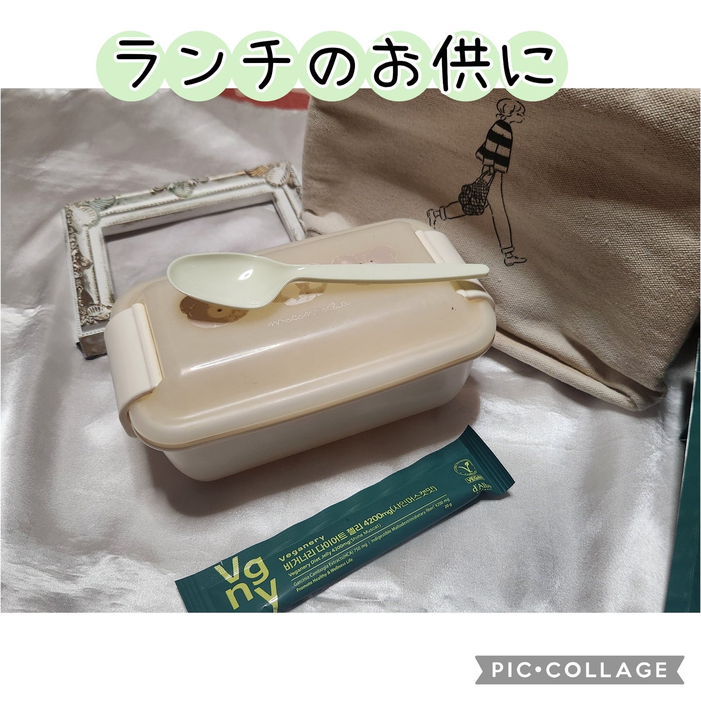 ヴィーガナリー ダイエットゼリー/ダルバ/バランス栄養食を使ったクチコミ(3枚目)