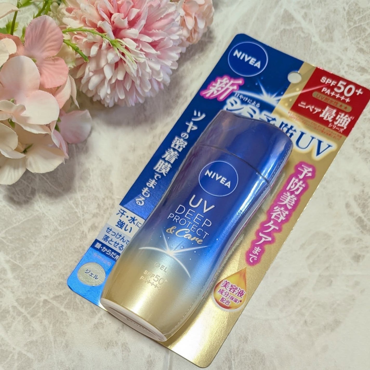 ニベアUV ディープ プロテクト&ケア ジェル/ニベア/日焼け止めジェルを使ったクチコミ(1枚目)