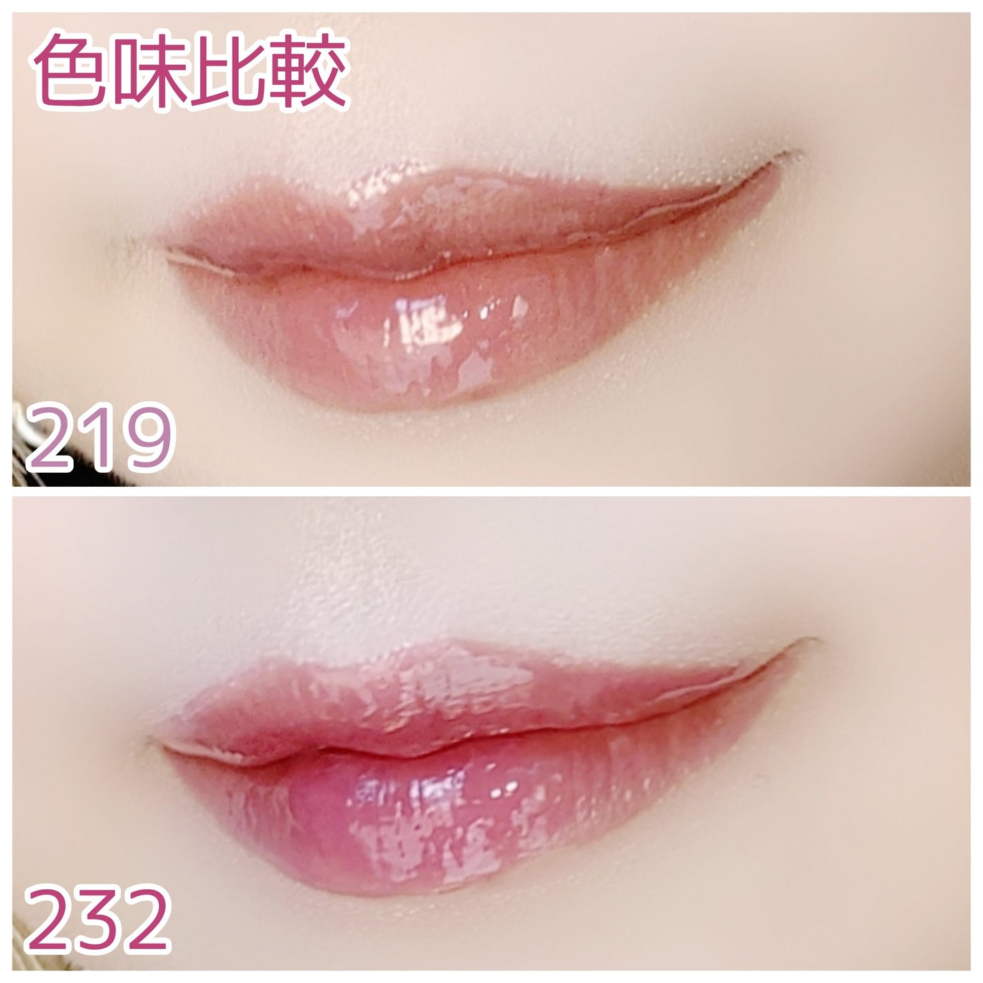 ブラーグロイリップティント/Dinto/リップティントを使ったクチコミ(8枚目)