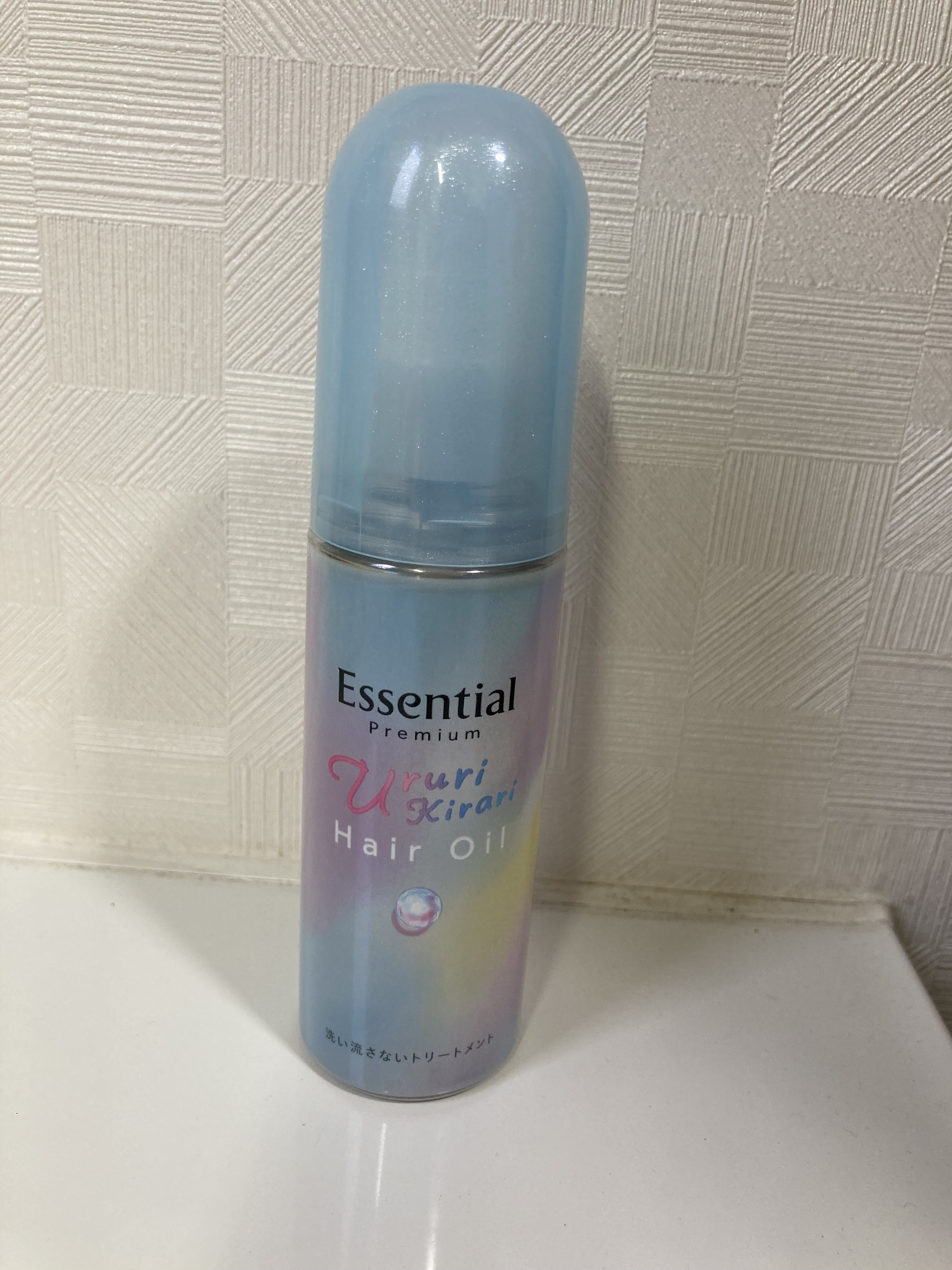 エッセンシャル プレミアム うるりキラリオイル/エッセンシャル/ヘアオイルを使ったクチコミ（1枚目）