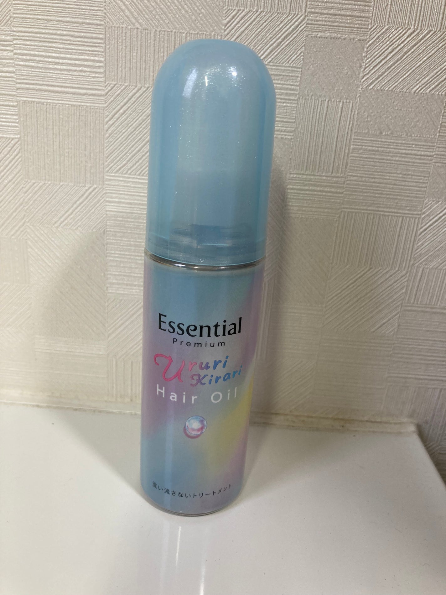 エッセンシャル プレミアム うるりキラリオイル/エッセンシャル/ヘアオイルを使ったクチコミ(1枚目)