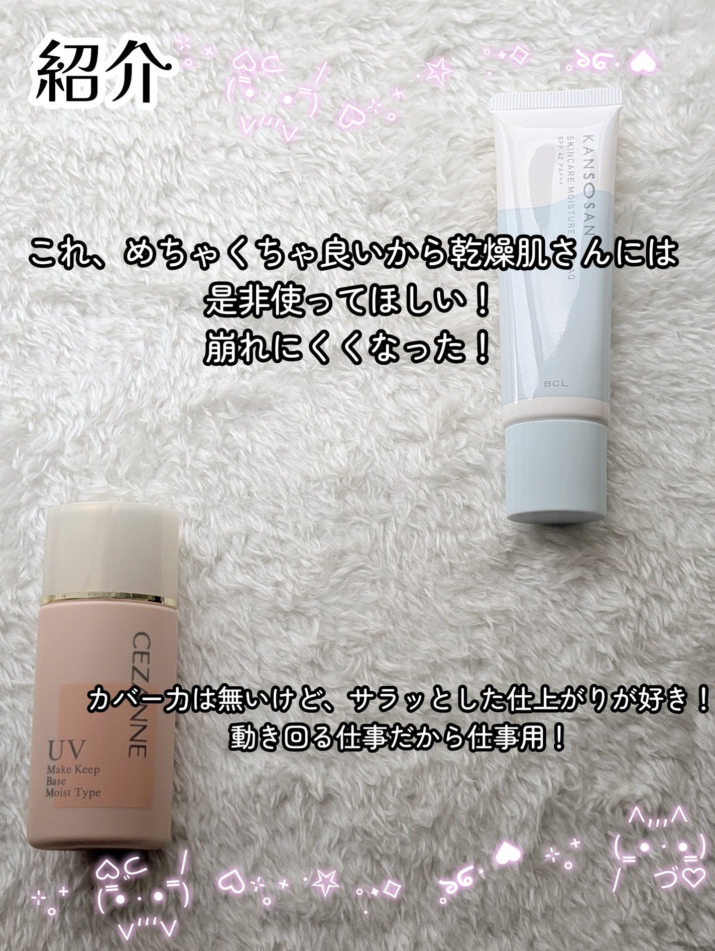 シークレットビューティーパウダー/キャンメイク/プレストパウダーを使ったクチコミ(5枚目)
