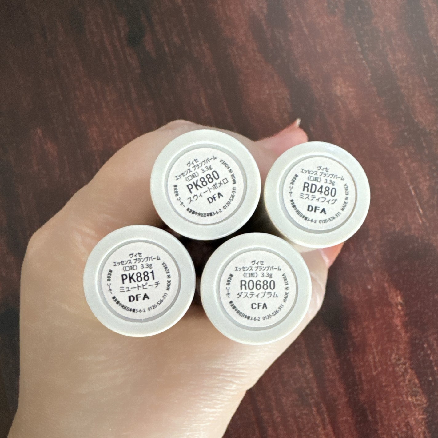 エッセンス プランプバーム/Visée/リッププランパーを使ったクチコミ(6枚目)