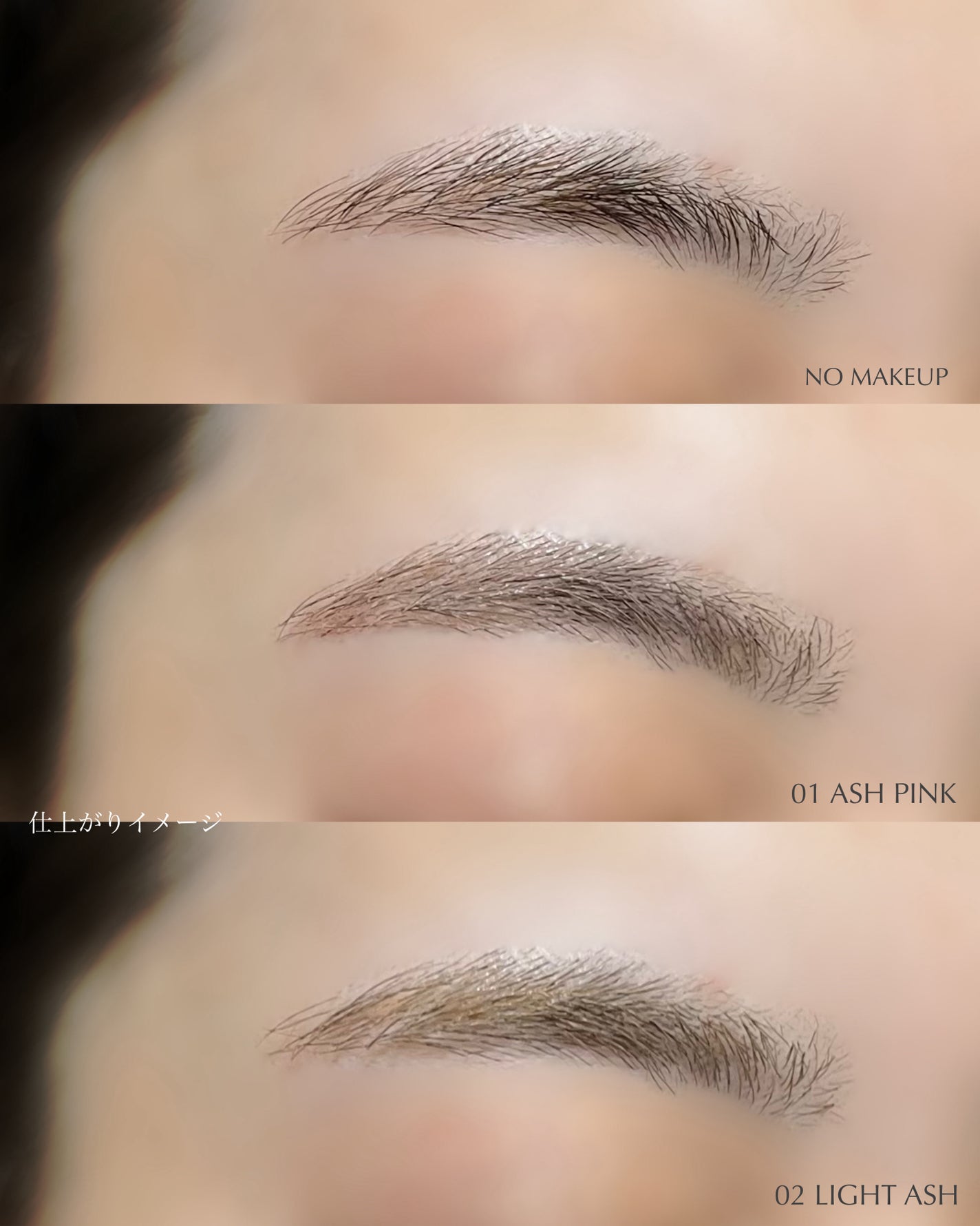 キルブロウスリムアッシュブロウカラ/CLIO/眉マスカラを使ったクチコミ(4枚目)