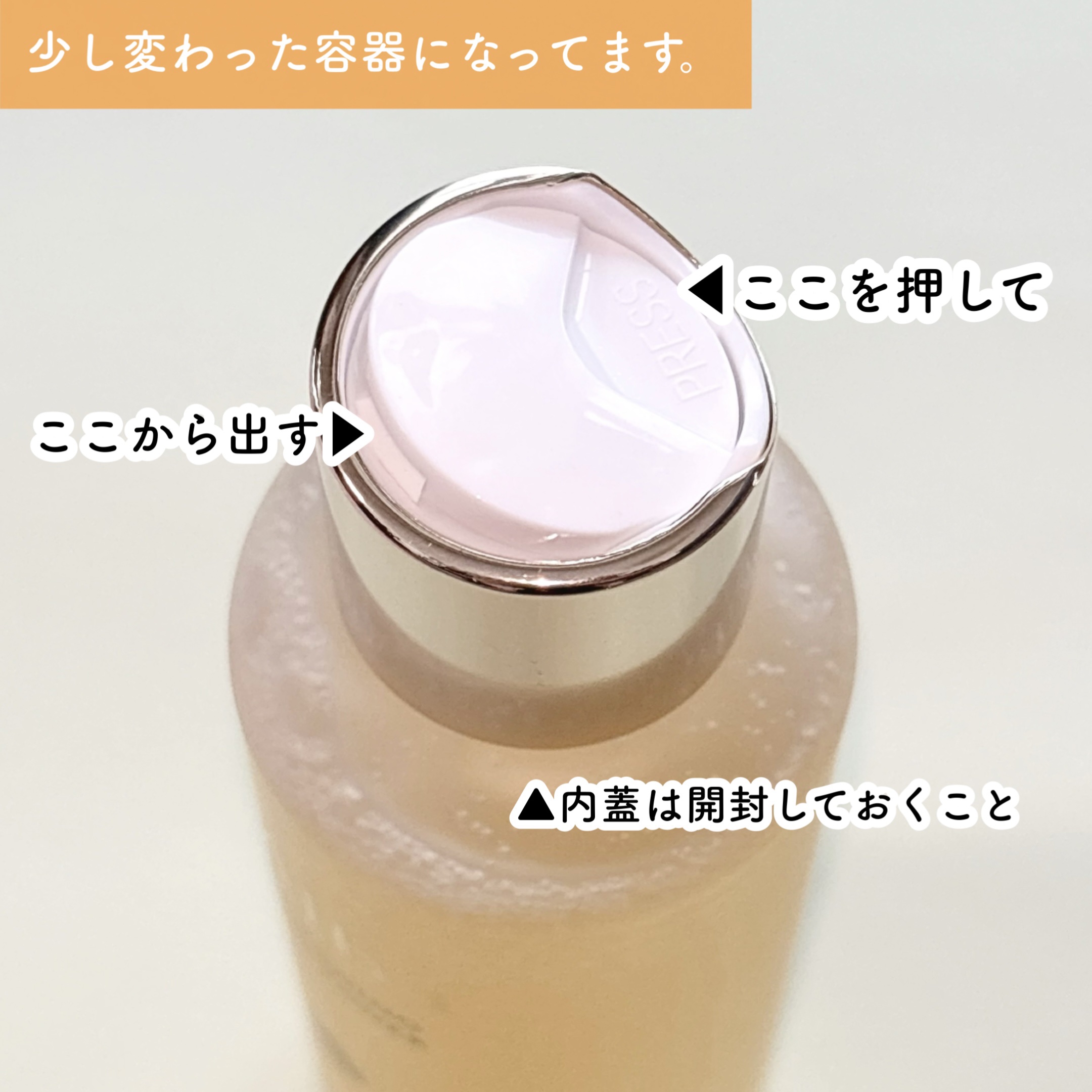 ビタトーニングセラムトナー/ダルバ/化粧水を使ったクチコミ（3枚目）