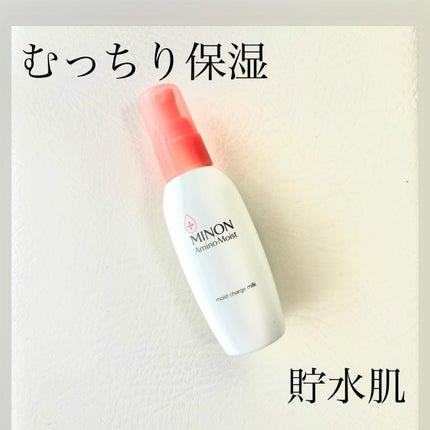 ミノン アミノモイスト モイストチャージ ミルク/ミノン/乳液を使ったクチコミ(1枚目)