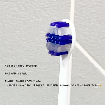 音波振動ハブラシ ドルツ EW-DA18/Panasonic/電動歯ブラシを使ったクチコミ(4枚目)