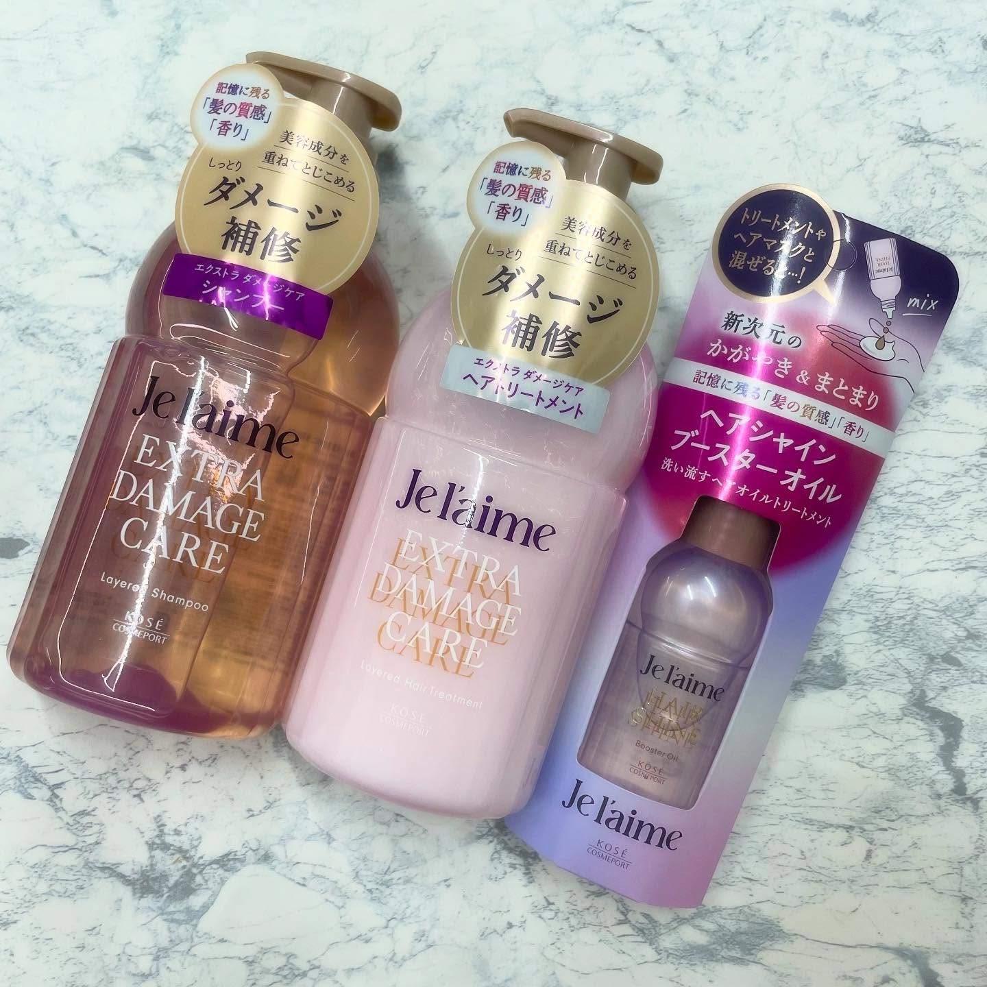 ジュレーム レイヤード シャンプー/ヘアトリートメント （エクストラダメージケア）/Je l'aime/市販シャンプーを使ったクチコミ（1枚目）