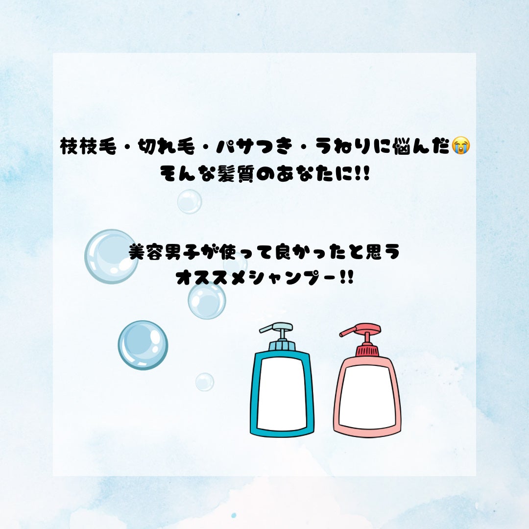 リラックスナイトリペアジェルヘアマスク/YOLU/ヘアマスク・ヘアパックを使ったクチコミ(1枚目)