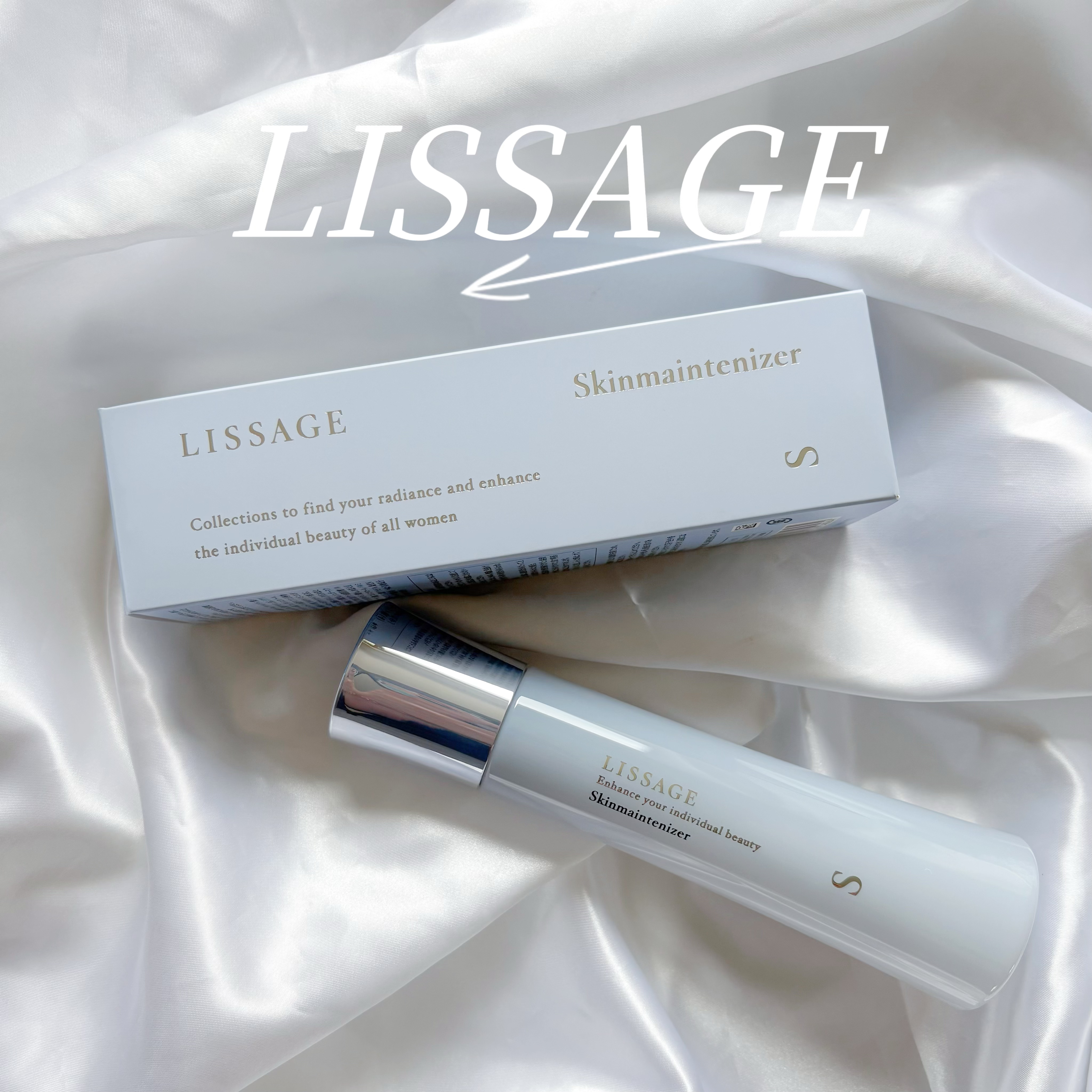 スキンメインテナイザー （Ｓ）  本体 120ml/リサージ/化粧水を使ったクチコミ（1枚目）