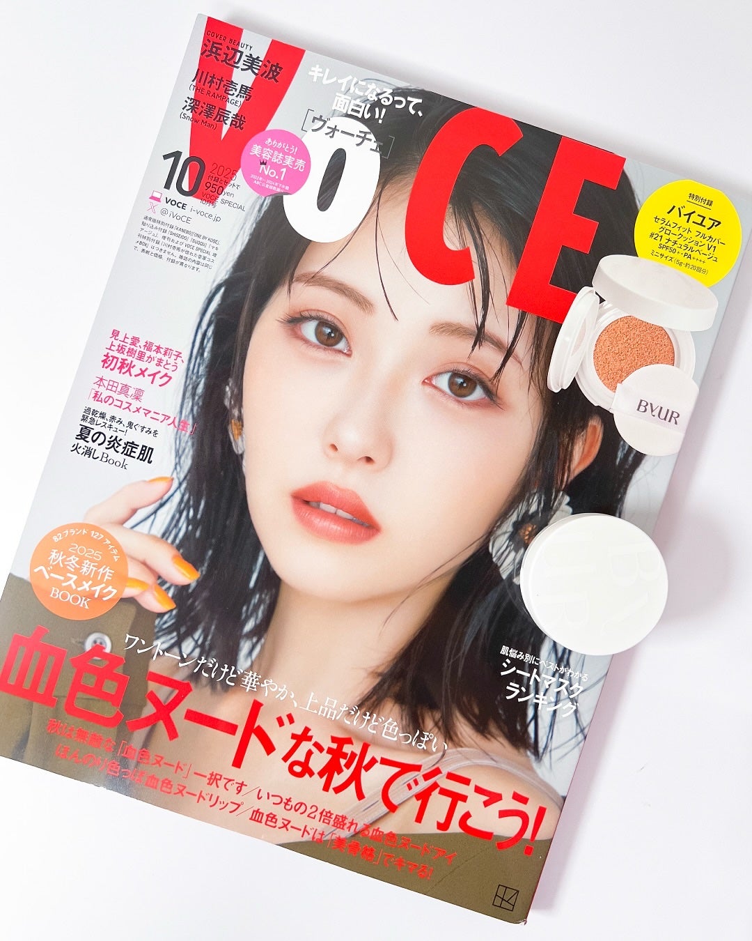 セラムフィット フルカバー マットクッション/ByUR/クッションファンデーションを使ったクチコミ(1枚目)