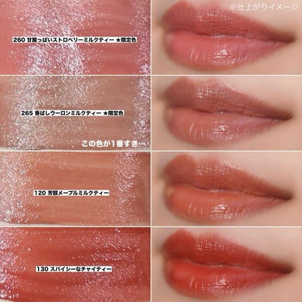 SPステイ マットインク/MAYBELLINE NEW YORK/口紅を使ったクチコミ(5枚目)