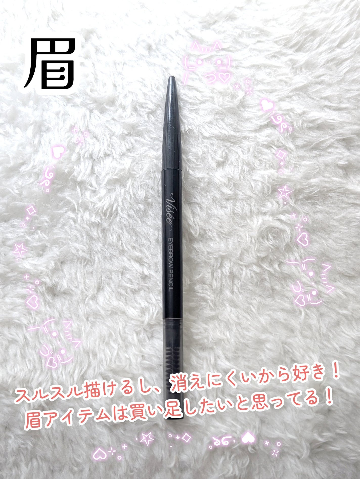 クリーミータッチライナー/キャンメイク/ジェルアイライナーを使ったクチコミ(6枚目)