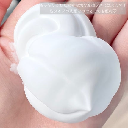 AQUA MARE 炭酸泡洗顔モイスト/AQUA MARE/泡洗顔を使ったクチコミ(2枚目)