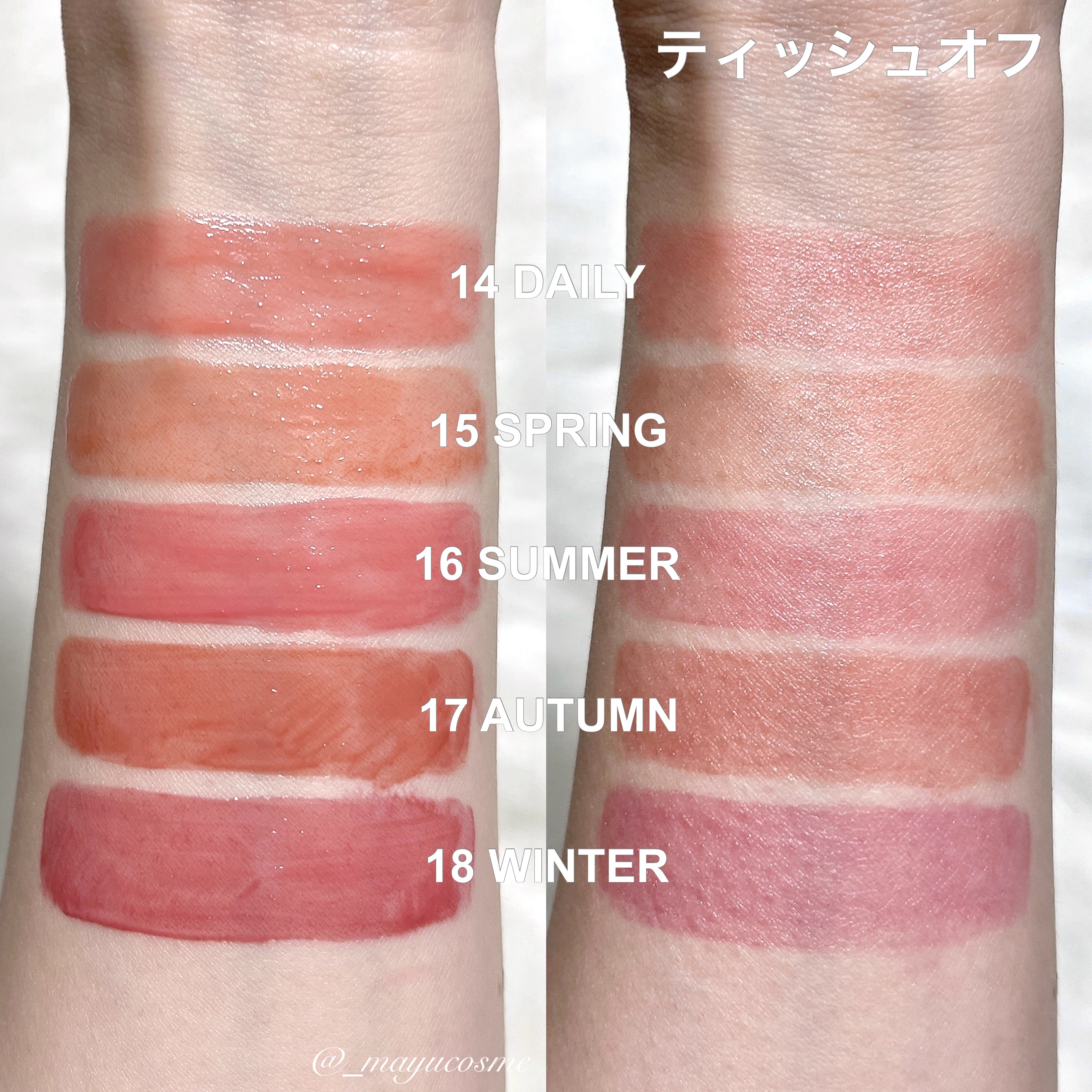 グローリップティント 03 モーヴ/BBIA/リップティントを使ったクチコミ（3枚目）