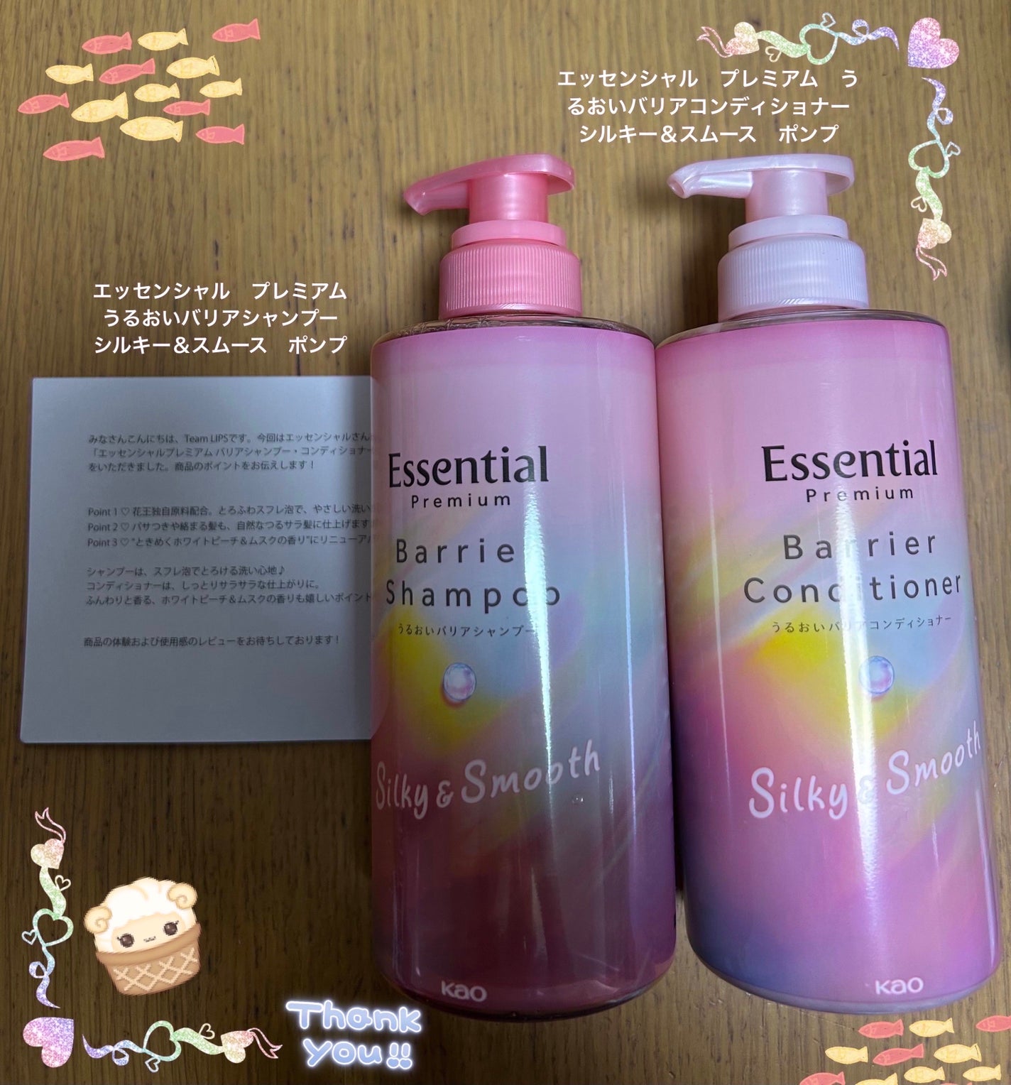 エッセンシャルプレミアム バリアシャンプー・コンディショナー シルキー&スムース/エッセンシャル/市販シャンプーを使ったクチコミ(1枚目)