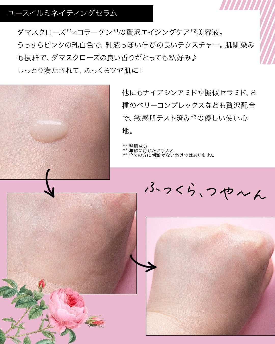 ローズコラーゲンラッピングピールオフマスクパック/MIGUHARA/洗い流すパック・マスクを使ったクチコミ(7枚目)