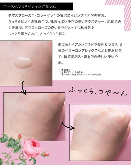 ローズコラーゲンラッピングピールオフマスクパック/MIGUHARA/洗い流すパック・マスクを使ったクチコミ(7枚目)