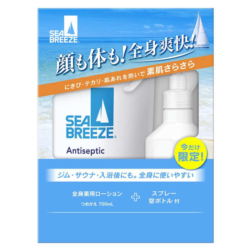 シーブリーズ シーブリーズ アンティセプティック f  スプレーボトル付きセット