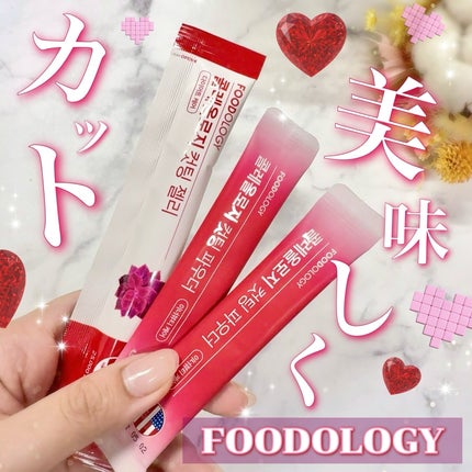 コレオロジーカットゼリー/FOODOLOGY/食品を使ったクチコミ(1枚目)
