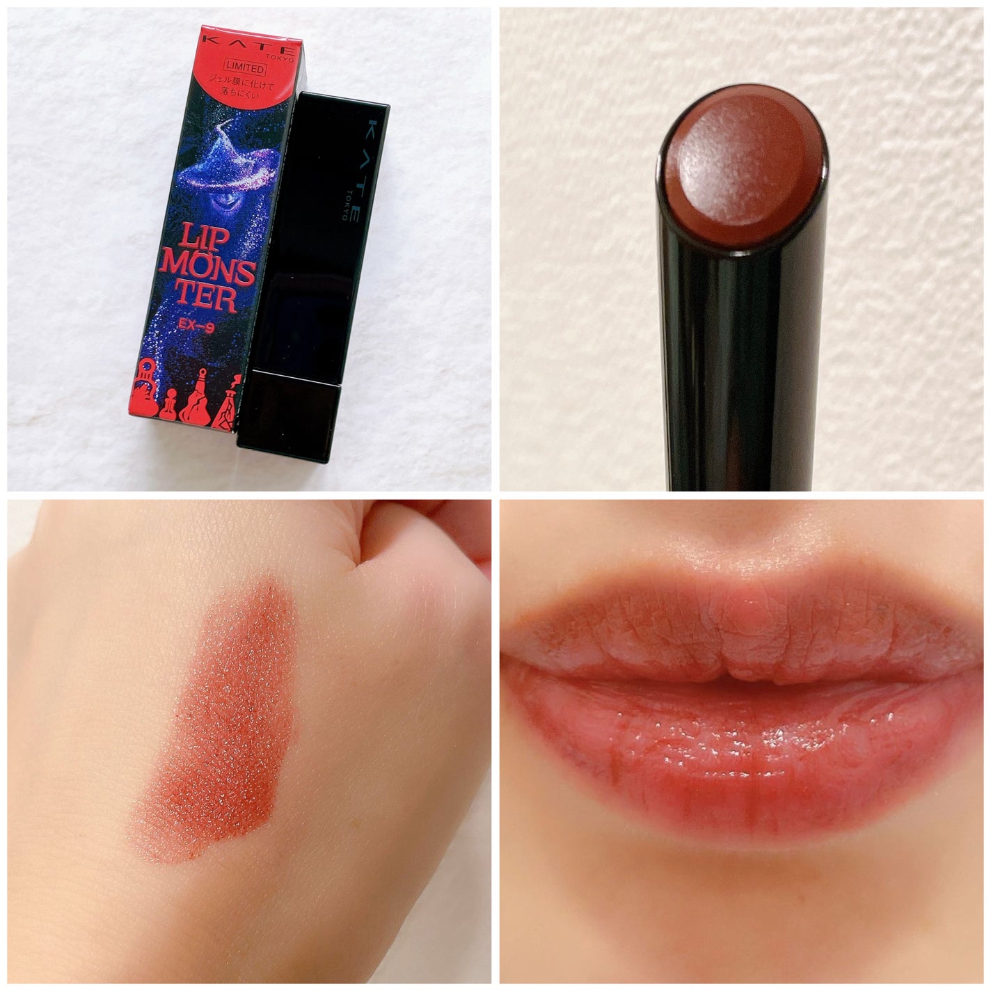 ケイト リップモンスター/KATE/口紅を使ったクチコミ(7枚目)