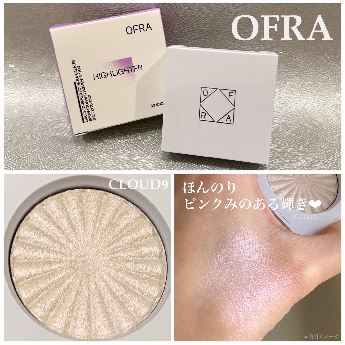 OFRA mini Highlighter/Ofra Cosmetics/パウダーハイライトを使ったクチコミ(2枚目)