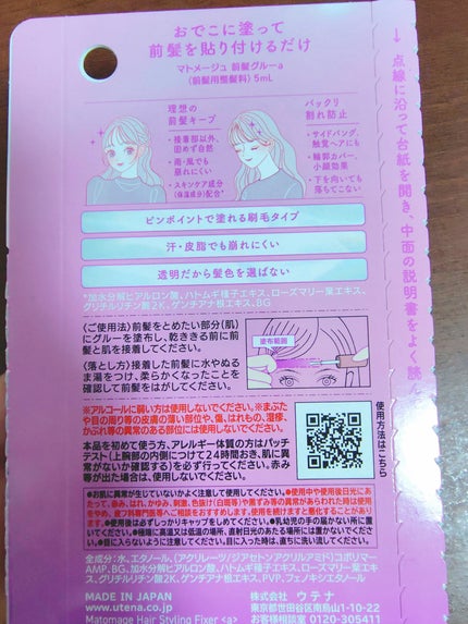 を使ったクチコミ(3枚目)