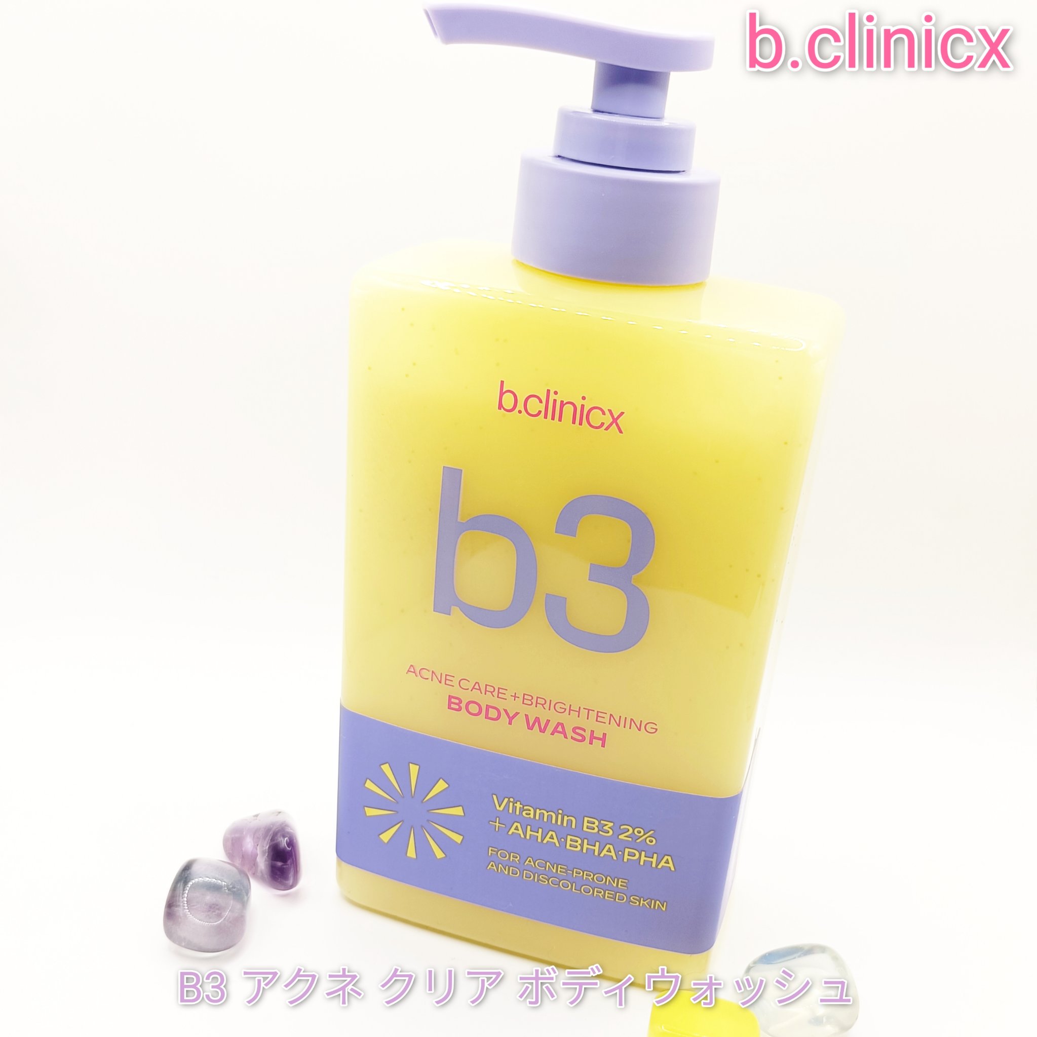 B3 アクネ クリア ボディウォッシュ/b.clinicx/ボディソープを使ったクチコミ（1枚目）