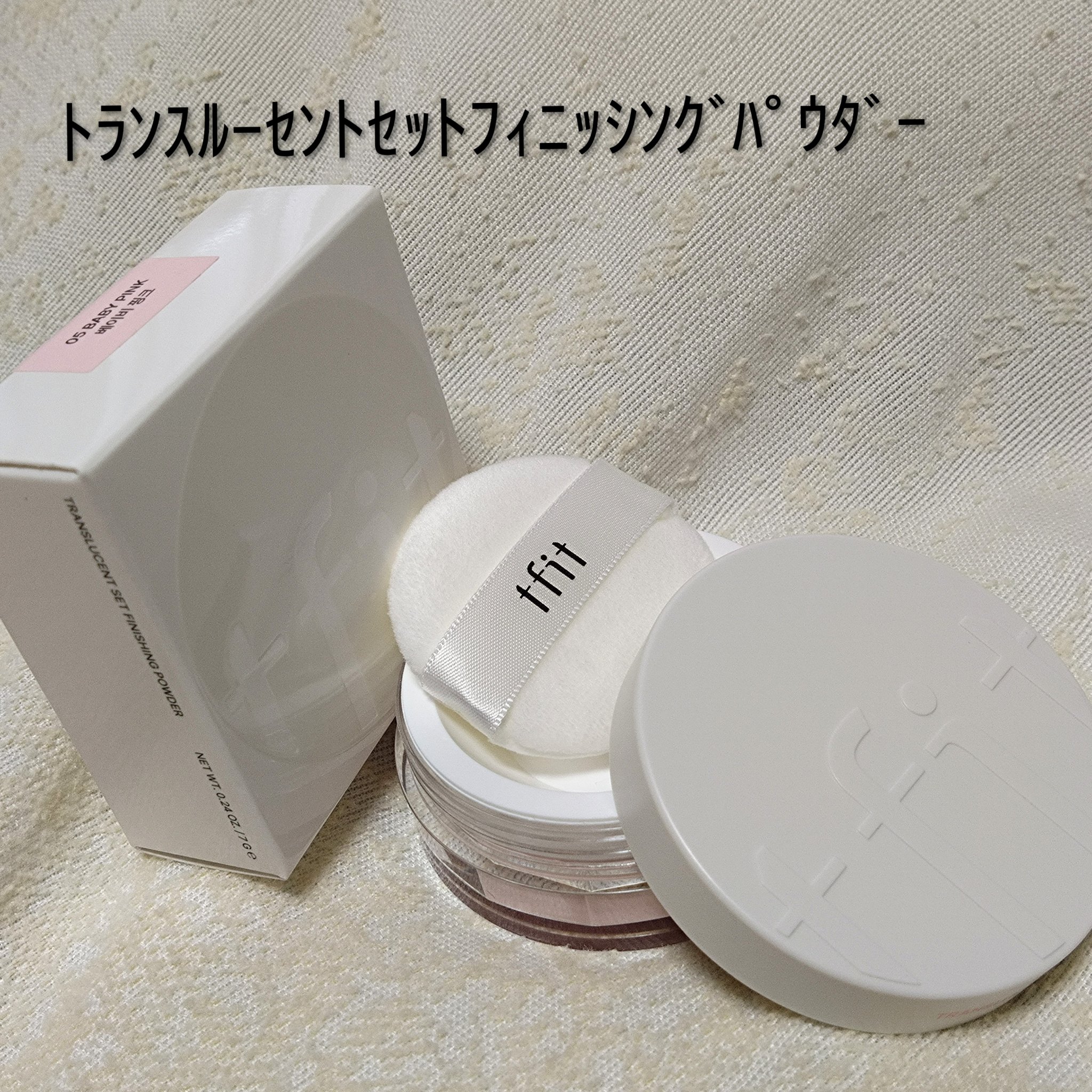 アイシーフィットカバークッションEX/TFIT/クッションファンデーションを使ったクチコミ（2枚目）