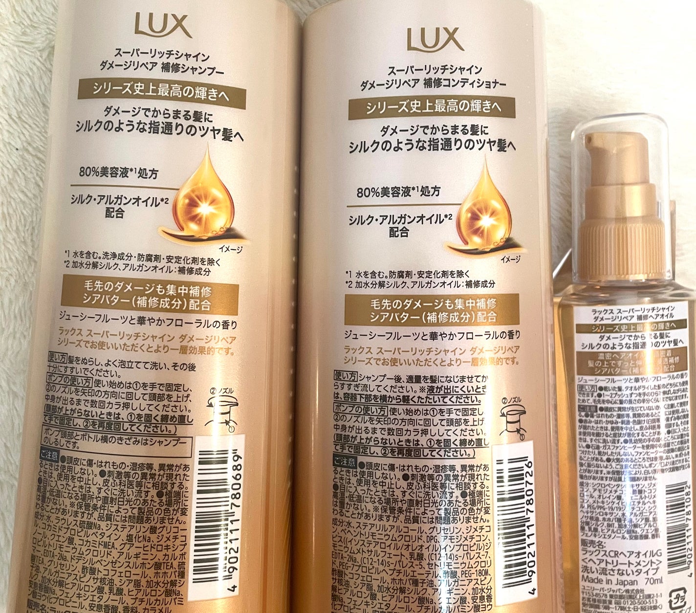 ã¹ãŒããŒãªããã·ã£ã€ã³ ãã¡ãŒãžãªã㢠è£ä¿®ã·ã£ã³ã㌠/ è£ä¿®ã³ã³ãã£ã·ã§ããŒ/LUX/åžè²©ã·ã£ã³ããŒã䜿ã£ãã¯ãã³ãïŒ2æç®ïŒ